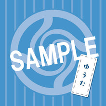 Load image into Gallery viewer, PRE-ORDER Lookup Jujutsu Kaisen 0 - Yuta Okkotsu and Suguru Geto with Gift