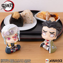 Load image into Gallery viewer, PRE-ORDER Lookup Demon Slayer: Kimetsu No Yaiba - Tengen Uzui and Gyomei Himejima with Gift