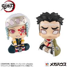 Load image into Gallery viewer, PRE-ORDER Lookup Demon Slayer: Kimetsu No Yaiba - Tengen Uzui and Gyomei Himejima with Gift