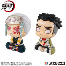 Load image into Gallery viewer, PRE-ORDER Lookup Demon Slayer: Kimetsu No Yaiba - Tengen Uzui and Gyomei Himejima with Gift