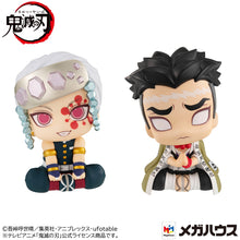 Load image into Gallery viewer, PRE-ORDER Lookup Demon Slayer: Kimetsu No Yaiba - Tengen Uzui and Gyomei Himejima with Gift