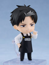 Load image into Gallery viewer, PRE-ORDER 2569 Nendoroid DOUG
