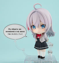 Load image into Gallery viewer, PRE-ORDER 2576 Nendoroid Alisa Mikhailovna Kujo
