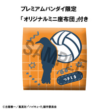 Load image into Gallery viewer, PRE-ORDER Lookup Haikyu!! - Kei Tsukishima Uniform Ver. with Gift
