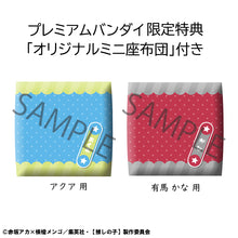 Load image into Gallery viewer, PRE-ORDER Lookup Oshi No Ko - Aqua and Kana Arima with Gift
