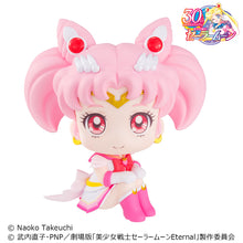 Load image into Gallery viewer, PRE-ORDER Lookup Pretty Guardian Sailor Moon - Super Sailor Chibi Moon
