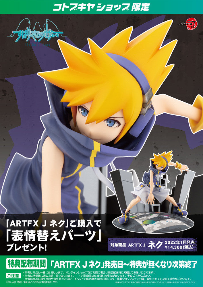 PRE-ORDER ARTFX J The World Ends with You - Neku 1/8 Scale