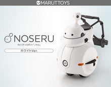 Load image into Gallery viewer, PRE-ORDER NOSERU [White Ver.]
