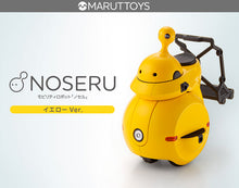 Load image into Gallery viewer, PRE-ORDER NOSERU [Yellow Ver.]
