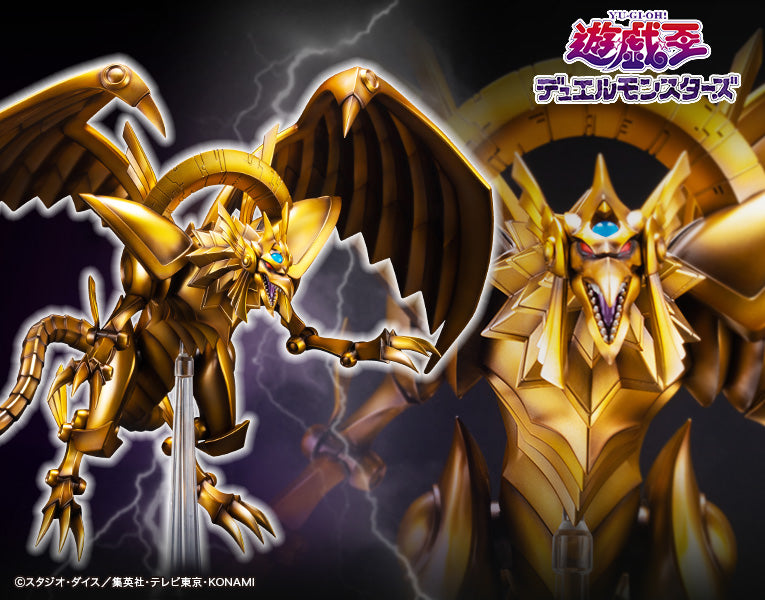 PRE-ORDER Yu-Gi-Oh! The Winged Dragon of Ra Egyptian God Statue