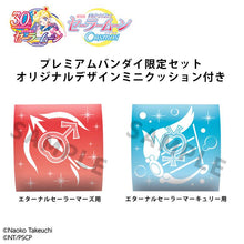 Load image into Gallery viewer, PRE-ORDER Lookup Sailor Moon - Sailor Mercury and Sailor Mars with Gift
